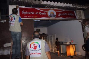 Lire la suite à propos de l’article Épicerie solidaire – 2016